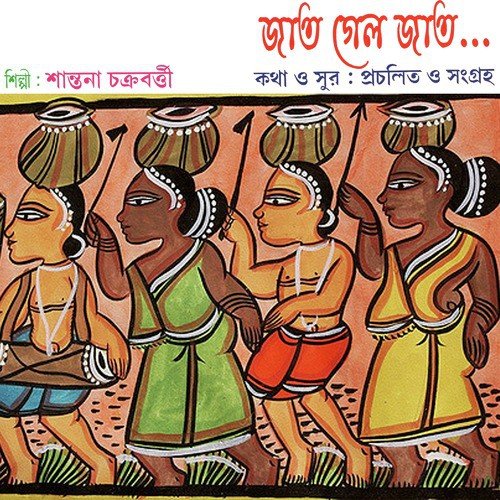 Tumi Janonare Priyo by Santana Chakraborty - Download on PagalFree