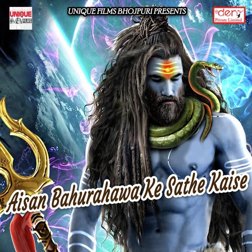 Barse Badariya Rim Jhim by Various Artists - Download on PagalFree