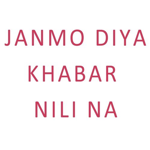 O Ami Malabadal by Smriti Paul - Download on PagalFree