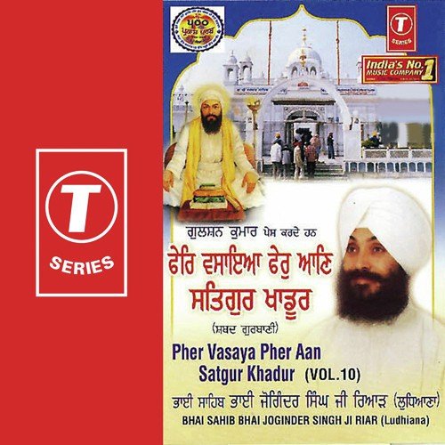 Jo Har Ka Pyara So Sabhna Ka Pyaara by Bhai Joginder Singh Riar - Download on PagalFree