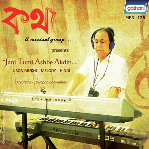 Jani Tumi Ashbe Akdin by Swapan Choudhury - Download on PagalFree