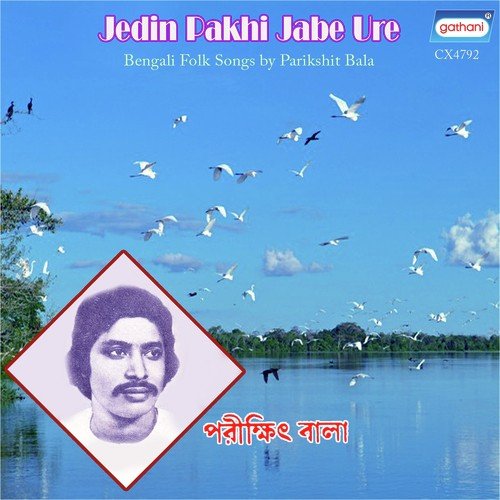 Amar Byathar by Parikshit Bala - Download on PagalFree