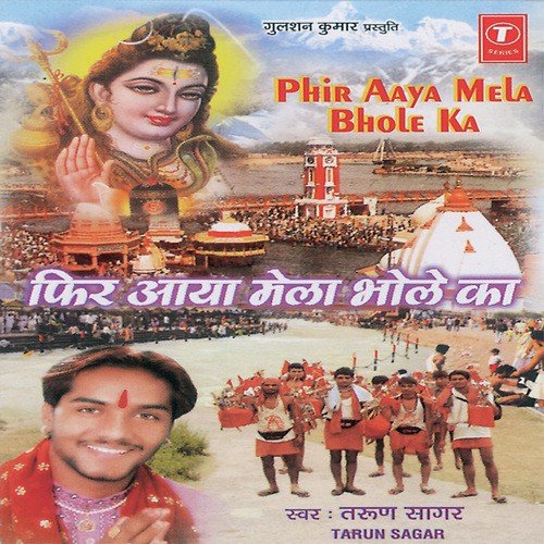 Sant Pujari Aur Sanyasi by Tarun Sagar, Salim - Download on PagalFree