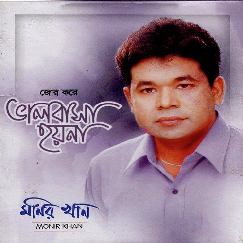 Jor Kore Bhalobasha Hoy Na by Monir Khan - Download on PagalFree