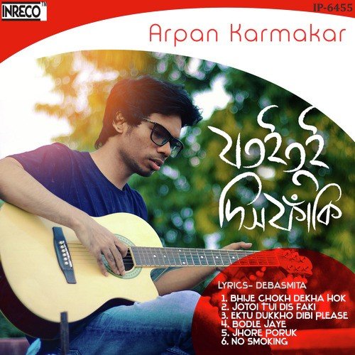 Ektu Dukkho Dibi Please by Arpan Karmakar, Prashmita Paul - Download on PagalFree