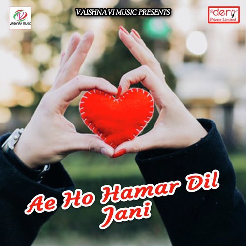 Jawan Bhail Juliya by Various Artists - Download on PagalFree