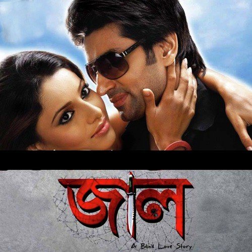 Sholemiya by Asok Raj - Download on PagalFree