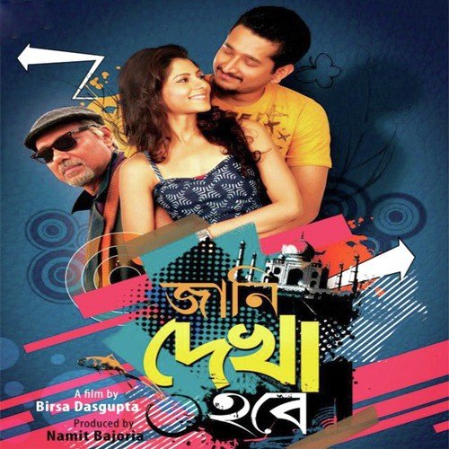 Melocho Chul by Indraadip Dasgupta, Neel Dutt - Download on PagalFree