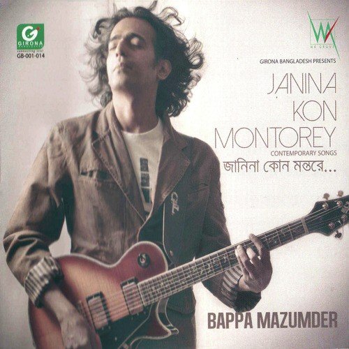 Cafe Hillside Avenue by Bappa Mazumder - Download on PagalFree