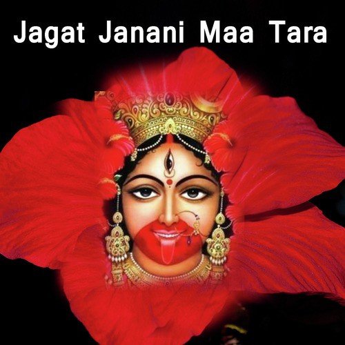 Tarini Tara Maa by Various Artists - Download on PagalFree