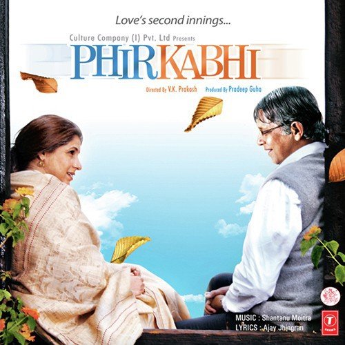 Phir Kabhi (Gun Gun Gun Manka) by Shantanu Moitra - Download on PagalFree