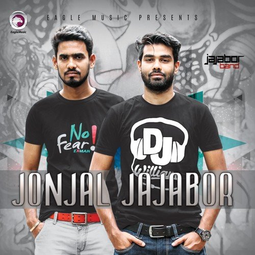 Amar Mono Na Chay by Captain, Prince Mamun - Download on PagalFree