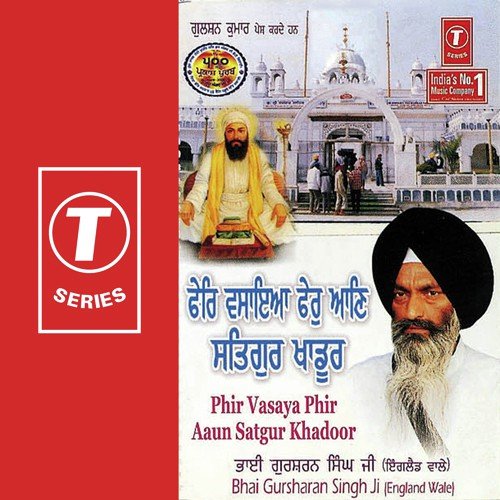 Saa Dharti Bhaee Haryawali by Bhai Gursharan Singh Ji, Bhushan Dua - Download on PagalFree