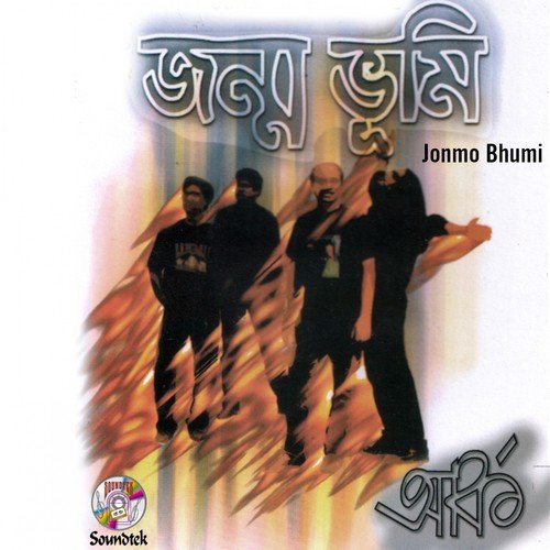 Akasher Neele by Ark - Download on PagalFree