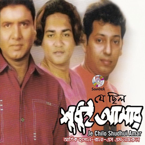 Je Chilo Shudhui Amar by Atik Hasan, Rana, Nazrul - Download on PagalFree