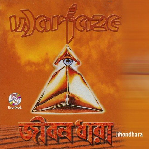 Pothchola by Warfaze - Download on PagalFree