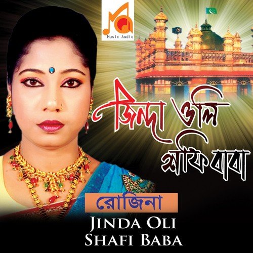Ki Bashi Bajaila Baba by Rojina - Download on PagalFree