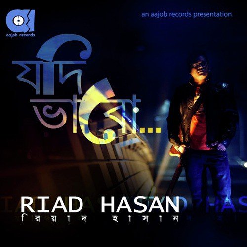 Ghum Pori by Riad Hasan - Download on PagalFree