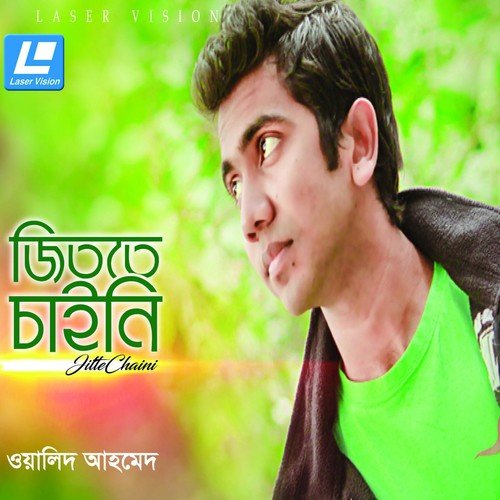 Pranta Bazi by Walid Ahmed - Download on PagalFree