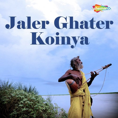 Jaler Ghater Koinya by Chandrani Mukhopadhyay - Download on PagalFree