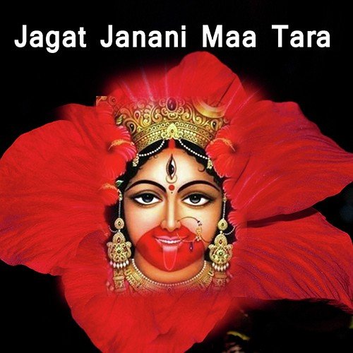 Balo Sabai Joy Maa Tara Dako Sabai by Various Artists - Download on PagalFree