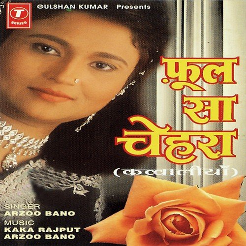 Tori Nazariya Pyari Laage by Aarzoo Bano, Kaka Rajput - Download on PagalFree