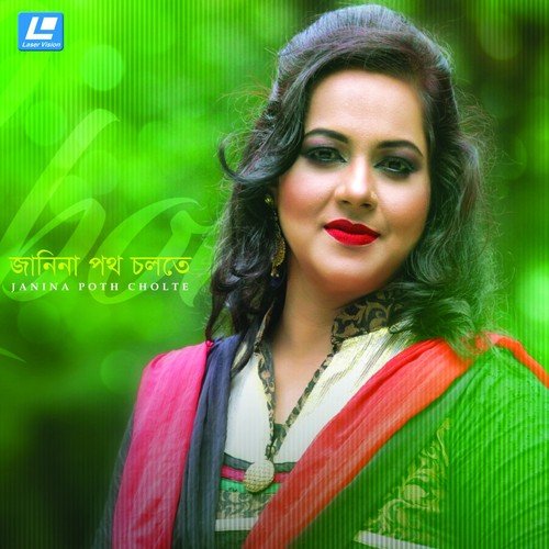 Tumar Cokher Anurage by Laboni - Download on PagalFree