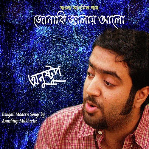 Ghum Sahor by Anushtup Mukherjee - Download on PagalFree