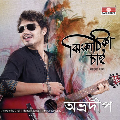 Pratichhabi by Abhradeep Dutta - Download on PagalFree