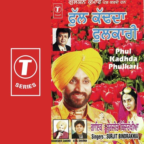 Khedan De Din Char by Surjit Bindrakhia, Atul Sharma - Download on PagalFree