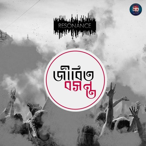 Jibito Bawshonto by Resonance - Download on PagalFree