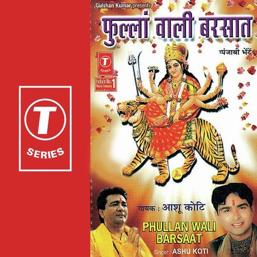 Jotan Jagdiyan by Ashu Koti, Pandit Mahavir Prasad - Download on PagalFree
