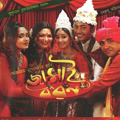 Turki Noi Irani Noi Dekho Amar Chal Mastani by Rabindranath Tagore - Download on PagalFree