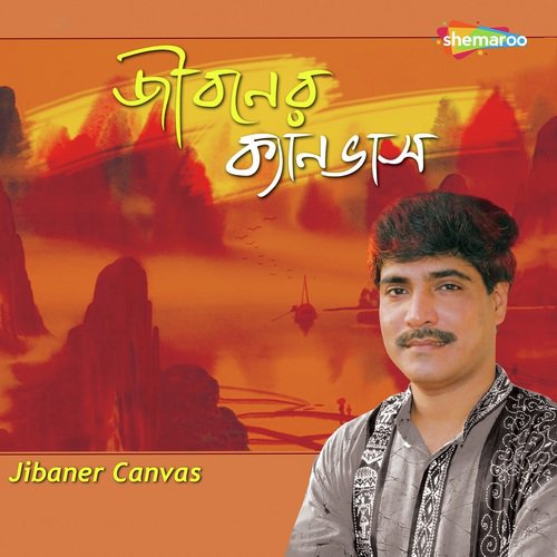 Jai Chalo Jai Dure by Agnibha Bandyopadhyay - Download on PagalFree