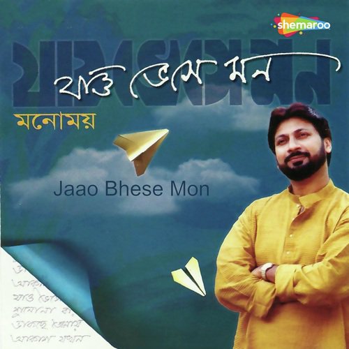 Beesh Nei Aache by Manomay Bhattacharya - Download on PagalFree