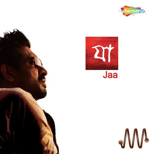 Sajani2 by Silajit Majumder - Download on PagalFree