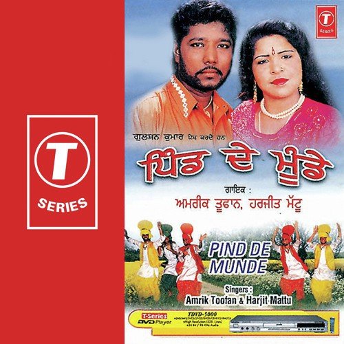 Pardesiyan Naal Yaari by Amrik Toofan, Harjit Mattu, Ali Akbar - Download on PagalFree