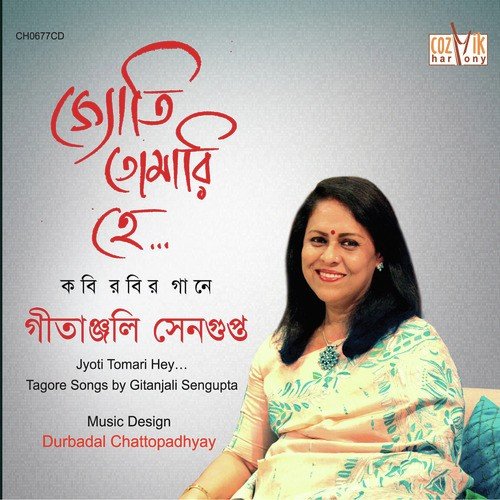 Jodi Tare Nai Chinigo by Gitanjali Sengupta - Download on PagalFree