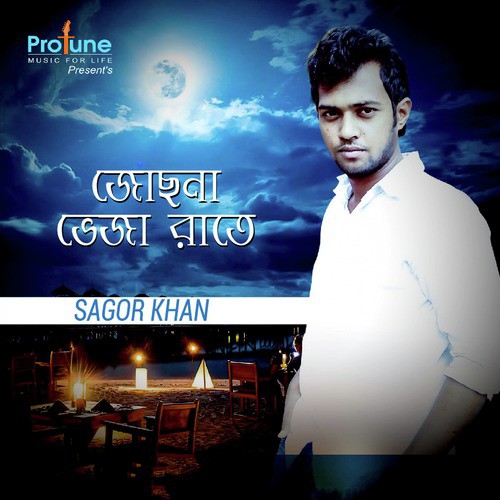 Ma by Sagor Khan - Download on PagalFree