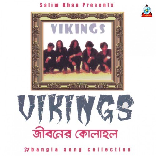 Na Aar Noy by Vikings - Download on PagalFree
