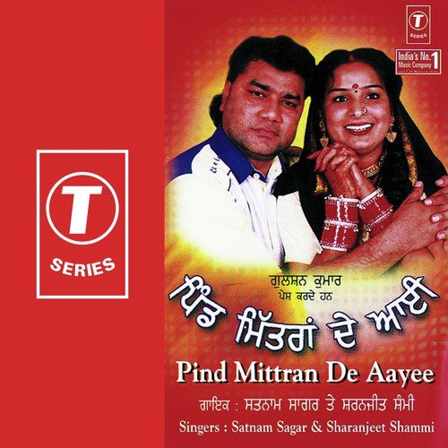 Chitthi Veer Tere Di Aayee by Satnam Sagar, Sharanjeet Shammi, Bhushan Dua - Download on PagalFree