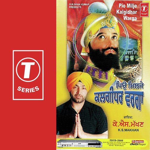 Lorh Siraan De by K.S. Makhan - Download on PagalFree