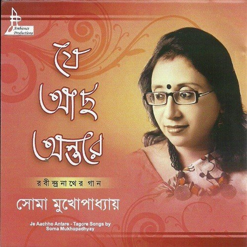 Sei Bhalo Sei Bhalo-Soma by Soma Mukherjee - Download on PagalFree