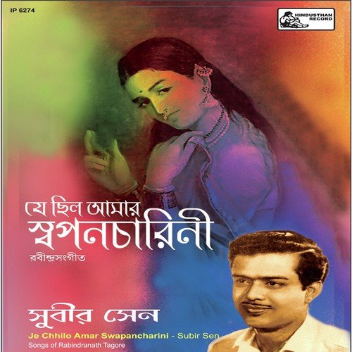 Chander Hasir Bandh by Subir Sen - Download on PagalFree