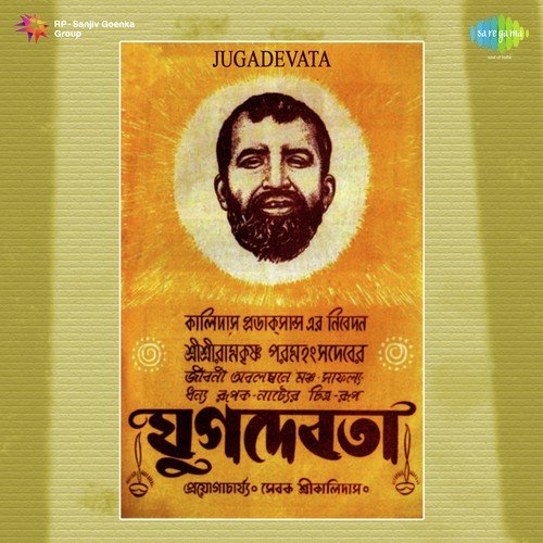 Seetapati Ramchandra by Ramchandra Pal - Download on PagalFree