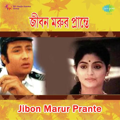 Bhalo Laga Jadi by Tarun-Ranjit - Download on PagalFree