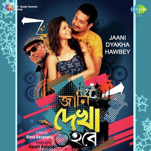 Jaani Dekha Hobe M by Indraadip Dasgupta - Download on PagalFree