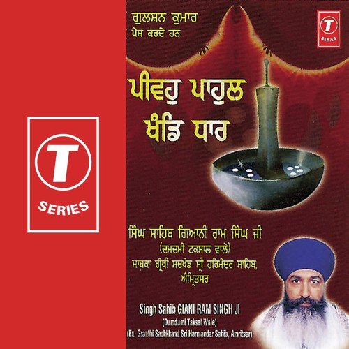 Pivho Pahul Khande Dhaar (Gurmat Vichar) by Gyani Ram Singh Ji, Gyani Ram Singh Raftaar - Download on PagalFree
