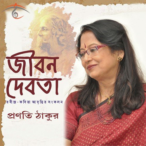 Shuchi by Pranati Tagore - Download on PagalFree