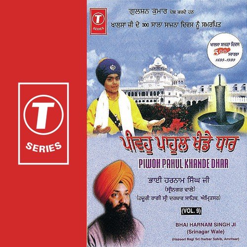 Khalsa Mero Roop Hai Khaas by Bhai Harnam Singh-Srinagar Wale - Download on PagalFree